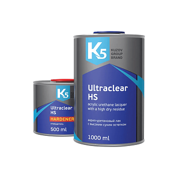 Лак К5 Ultraclear HS - акрил-уретановый с высоким сухим остатком (1000+500 мл.) в комп. с отвердит